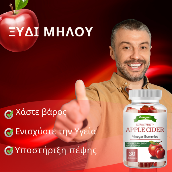 Νυχτερινά Μασώμενα Δισκία για Ύπνο και Καύση