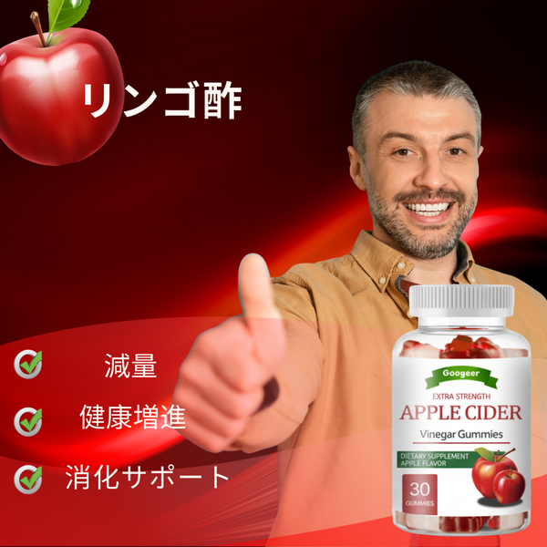 ナイトバーン スリープグミ