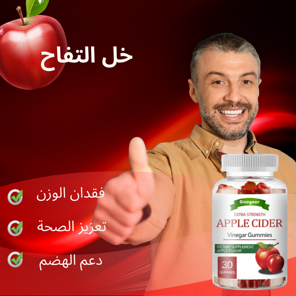 علكات نايت بيرن للنوم