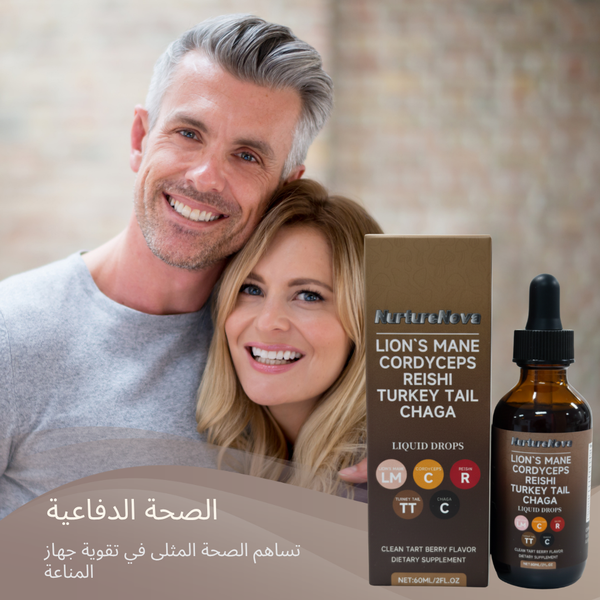 زيت الاسترخاء فورست بيك