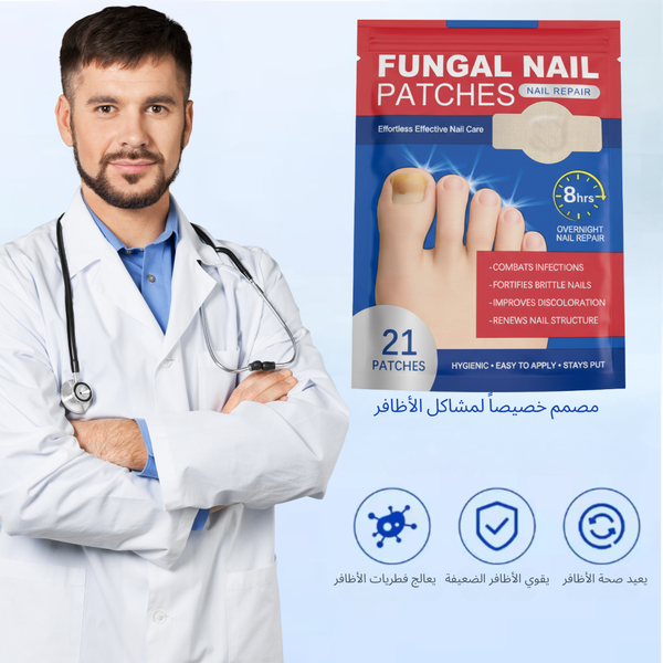 لاصقات إصلاح أظافر ToeFix
