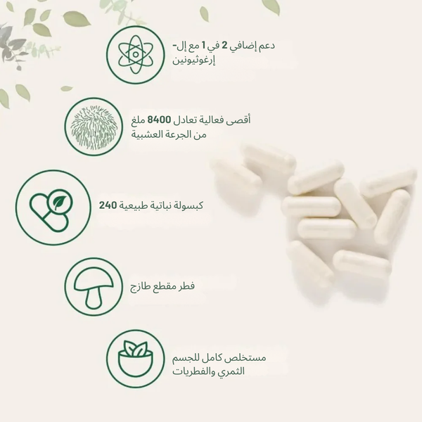 كبسولات تعزيز الوضوح