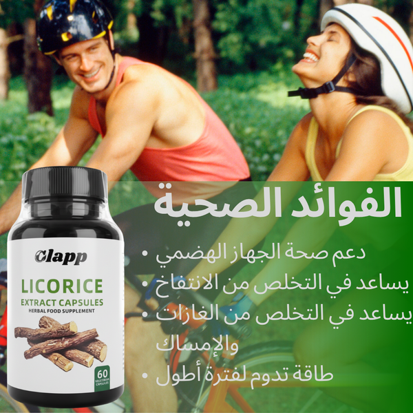 تعزيز العرقسوس اليومي من بيور روتس