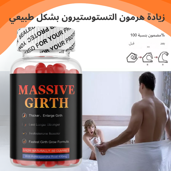 علكات بيك باور بلاك ماكا