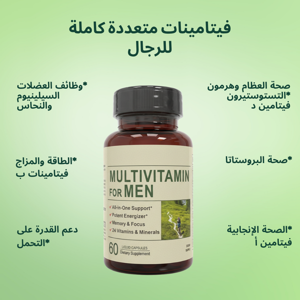 ألفا فيتال تعزيز الأداء اليومي