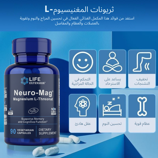كبسولات ماغنيسيوم متعددة الخلطات
