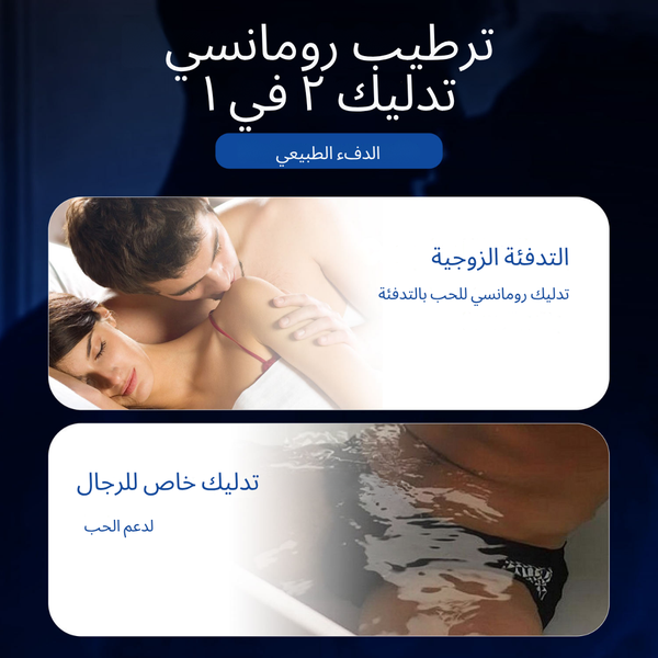 زيت تدليك لطيف بالقوة