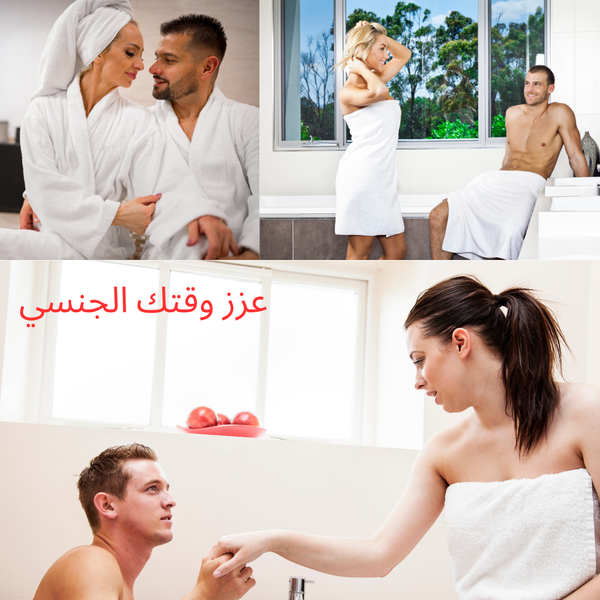 حبوب تعزيز القوة من برايم لابز