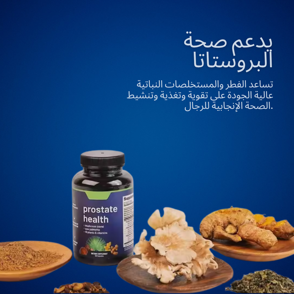 كبسولات بروستا فيتال بوست