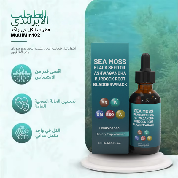 قطرات قوة الطحالب البحرية