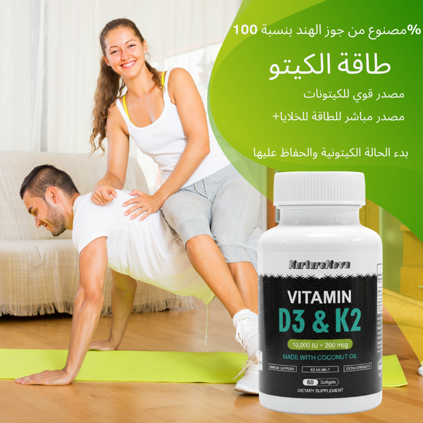 كبسولات زيت MCT الناعمة لتعزيز الدماغ اليومية