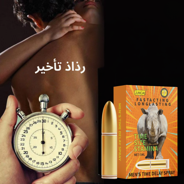 رذاذ تأخير تعزيز التحمل للأداء