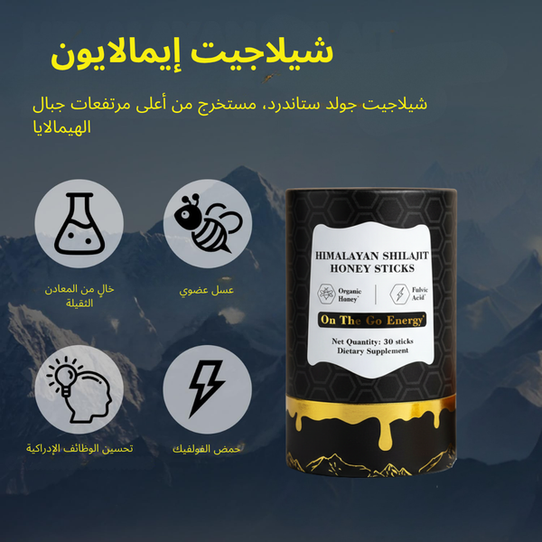 جيل طاقة الحيوية بلاك هورس