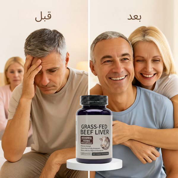 كبسولات تعزيز الطاقة النقية