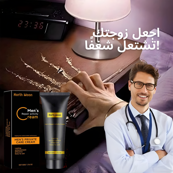 كريم باور ماكسيموم بيرفورمانس من تايتانكرافت