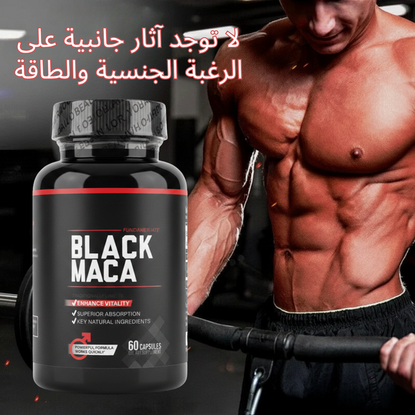 ماكس فيتالتي معزز التستوستيرون للدعم اليومي