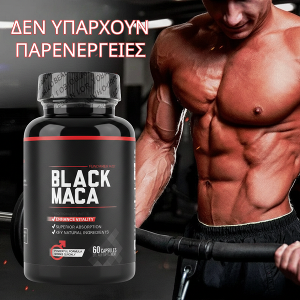 Maxx Vitality Ενισχυτής Τεστοστερόνης Καθημερινή Υποστήριξη