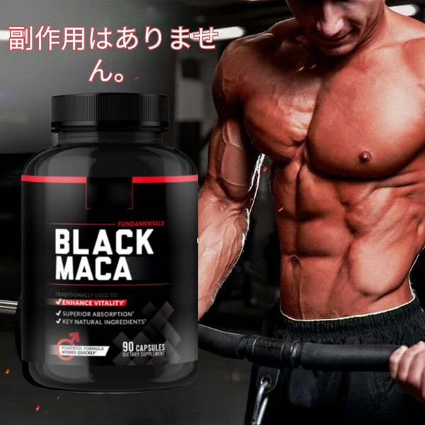 マックスバイタリティ テストステロンブースター デイリーサポート