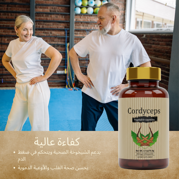 كبسولات فيتالكوردي بوست