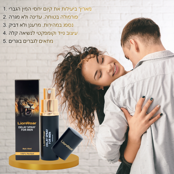 תמיסת תרסיס לעיכוב אינטימיות ממושכת