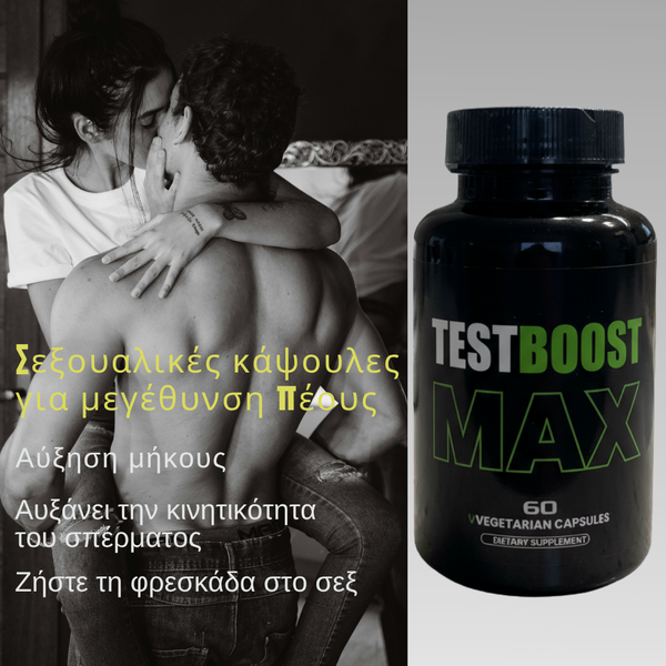 Ανώτατη Δύναμη Φυσικής Ενίσχυσης PeakForce Max