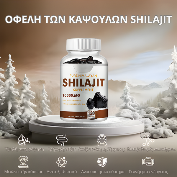 Κάψουλες Ενίσχυσης Ζωτικότητας Peak Vitality