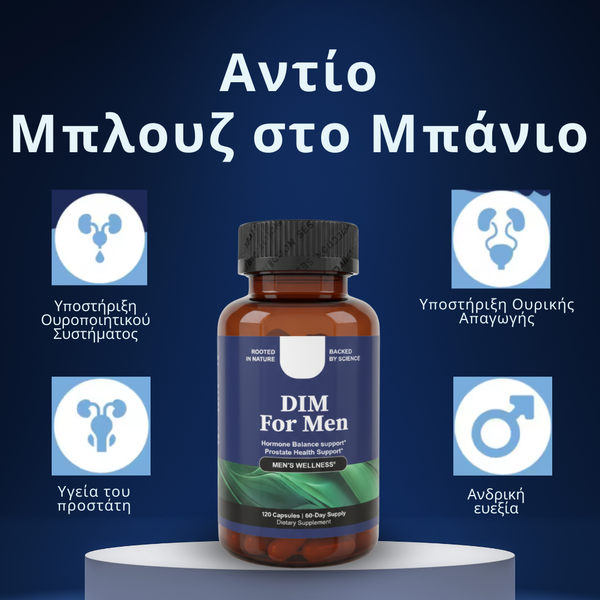 Κάψουλες Καθημερινής Ανακούφισης Υποστήριξης Κύστης QuietComfort