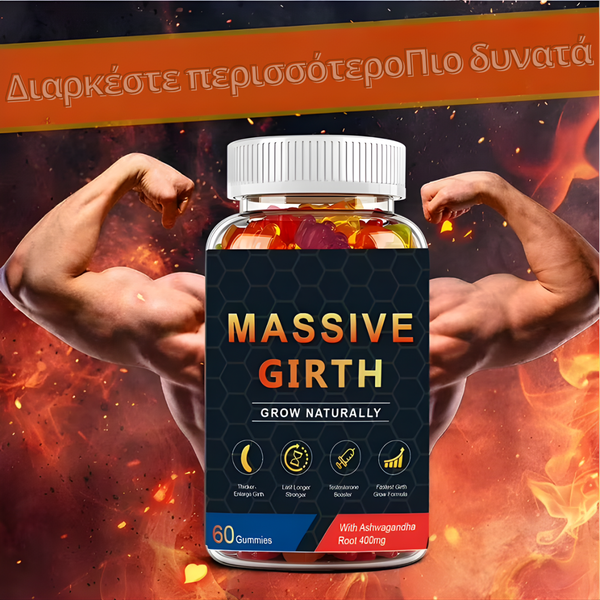 Μαύρα Ζελεδάκια Μακά για Μέγιστη Ισχύ