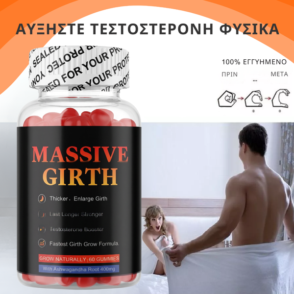 Μαύρα Ζελεδάκια Μακά για Μέγιστη Ισχύ