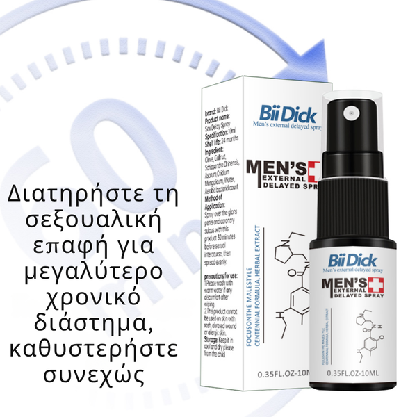 CalmControl Σπρέι Καθυστέρησης για Μακρύτερη Οικειότητα