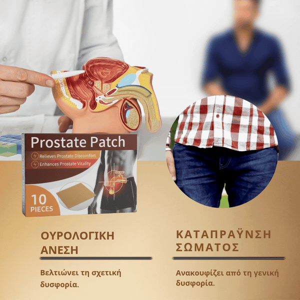 Επίθεμα Φροντίδας Νεφρών GentlePro
