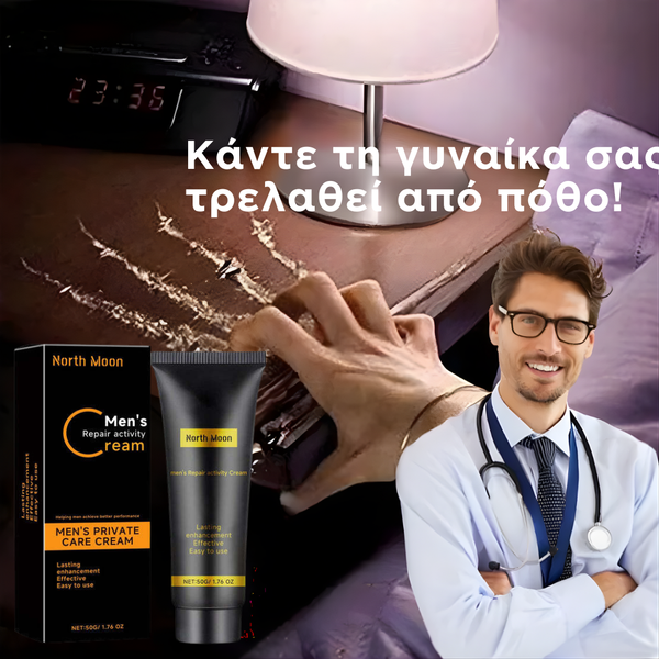 TitanKraft Κρέμα Ισχύος Μέγιστης Απόδοσης