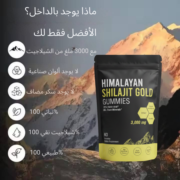خليط المغذيات الدقيقة للحيوية اليومية للبالغين
