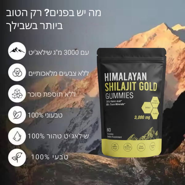 תערובת מיקרונוטריינטים לחיוניות יומיומית למבוגרים