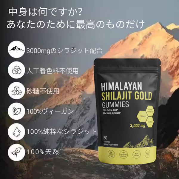 大人のための毎日の活力ミクロン栄養素ブレンド