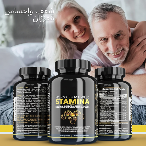 كبسولات الطاقة والنمو اليومية