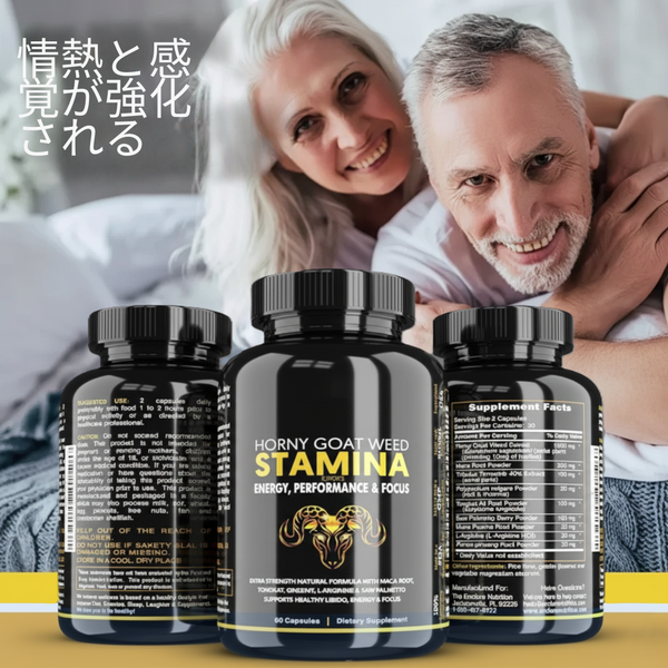 エナジャイズ＆スライブ デイリーカプセル