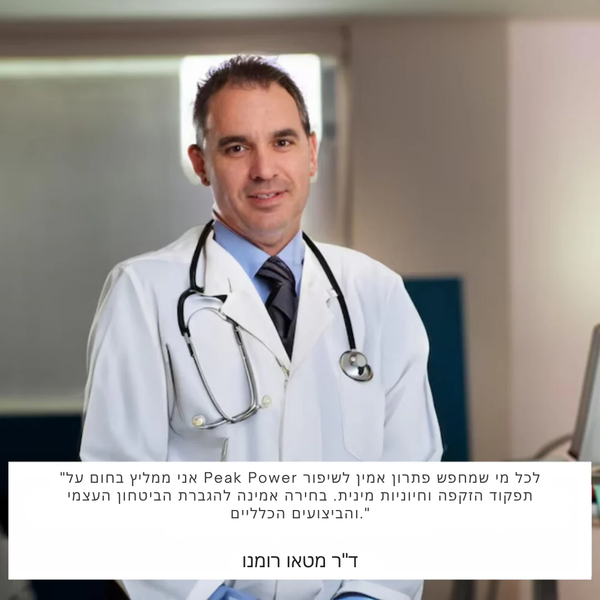 פיקפאוור הגברת גבריות