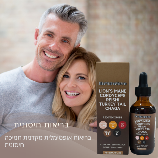 שמן הרפיה פסגת היער