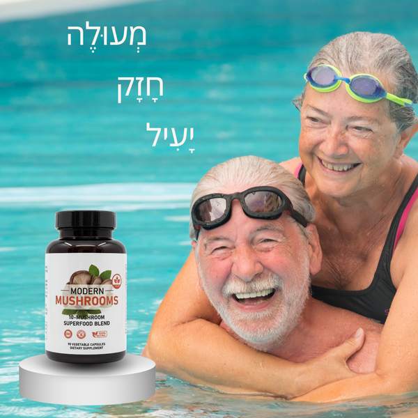 כמוסות חיזוק חיסוני פטריות שיטאקי טהורות