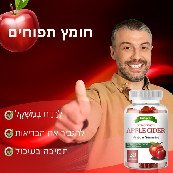 גומי שינה לשריפת לילה