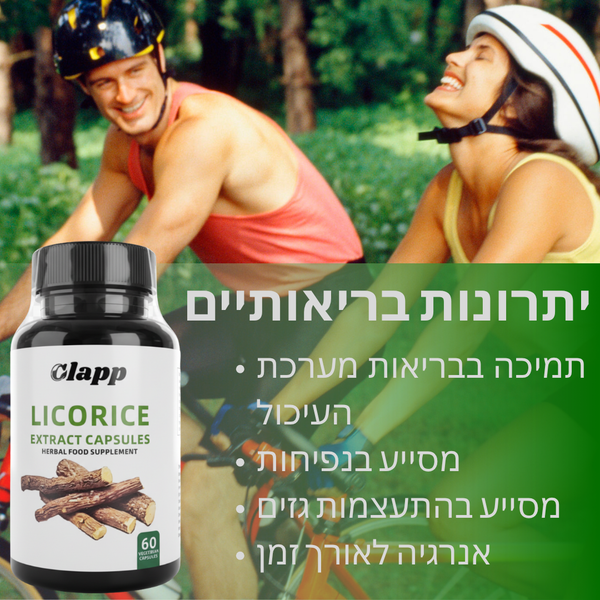 שורשיים טהורים חיזוק יומי של סילאן