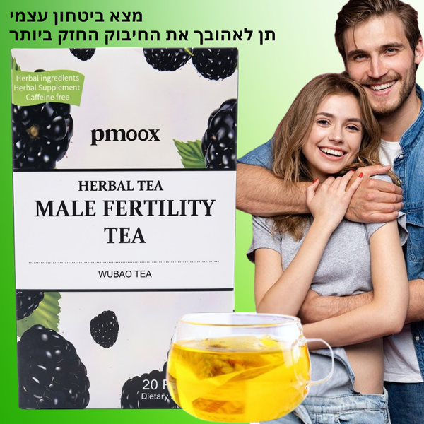 תה בריאות לאיזון רבייה צמחי