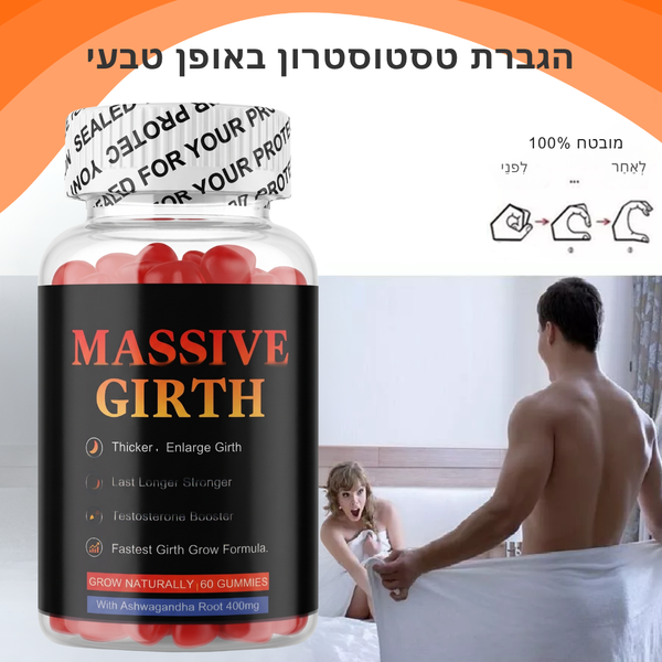 גומי מאקה שחור לעוצמת שיא