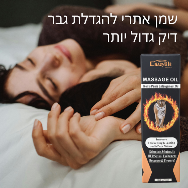 תמיכה יומית בהגברת הארומה של VitalEase
