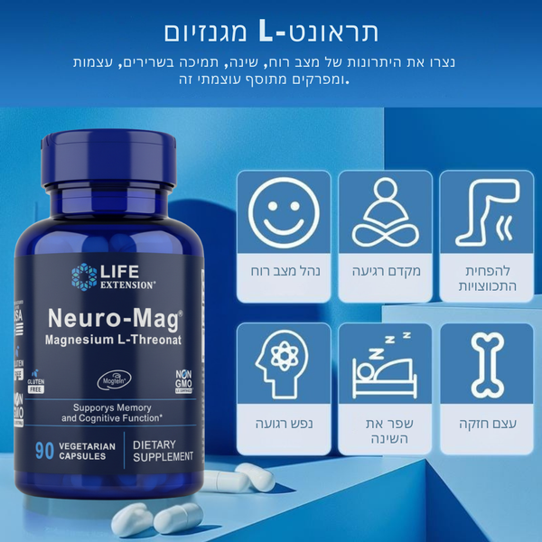 קפסולות תערובת מגנזיום מרובה