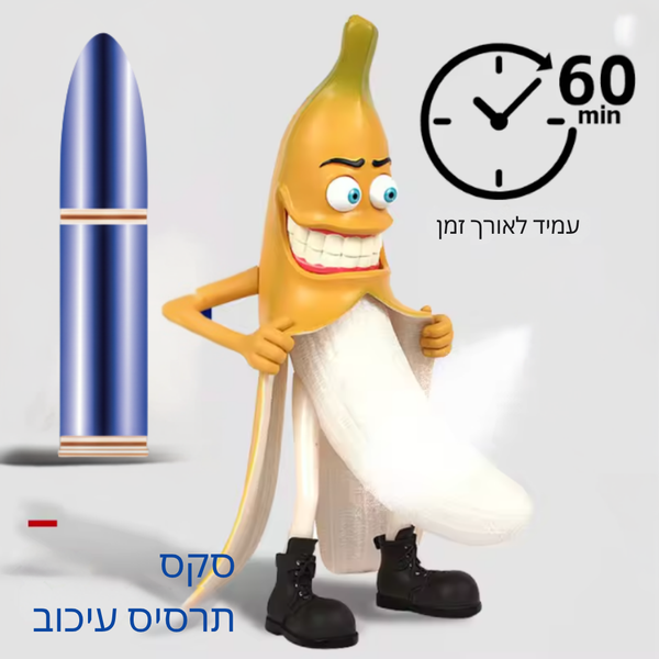 ספריי עיכוב אינטימיות עמיד לאורך זמן PeakEase