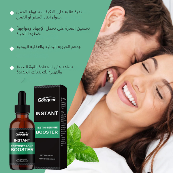 بيكفويل دعم طبيعي يومي للتستوستيرون