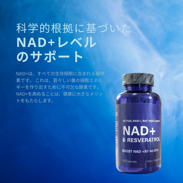 セルリニュー 日々の細胞再生処方