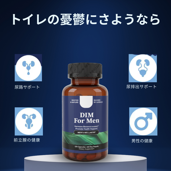 QuietComfort 膀胱サポート 毎日の緩和カプセル